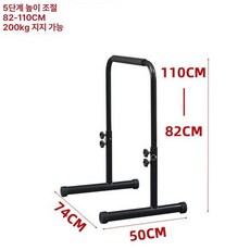 가정용 철봉 턱걸이 딥스바 풀업바 다용도 스탠드, 616 스탠다드 블랙 5단 조절 낮은 철봉부터 윗높이, F. 616 블랙 저상 5단계 110cm