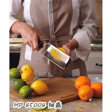 美國 Microplane 美食系列刨刀 MP 45000-45009 (可選購推進盒) 廚房刨絲器, 1個, 細齒, 黑色