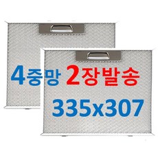 HRH90S 호환 하츠후드필터 335 307 2장발송, 1개