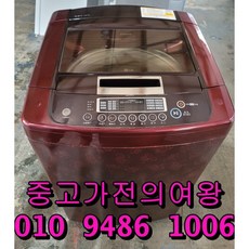 LG 12키로 통돌이 세탁기, 레드