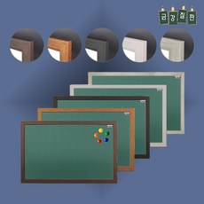 자석칠판 분필보드 문구 300x400 녹색우드, 월넛