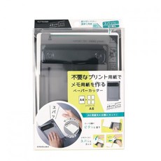 【YUBU】KUTSUWA クツワ 四分切割器, 黑色 VS028BK, 1個