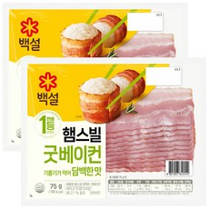 백설 햄스빌 굿베이컨, 75g, 2개