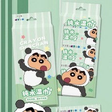 蠟筆小新濕巾獨立包裝迷你版小包嬰兒專用濕紙巾隨身攜帶無菌濕巾, 1個, 蠟筆小新1提8包【綠色溼巾】
