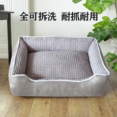 대형견매트 중형견 겨울 빅사이즈 침대 골든리트리버 쿠션, A. 완전히 세탁 가능한 회색