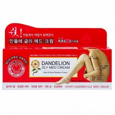 아방가드로 인들레 글리 메드 크림 120ml, 1개