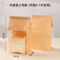 超值 吐司麪包包裝袋450克牛皮紙袋麻薯餅乾自封卷邊食品袋烘焙打包袋 副廠產品, 1個, 黃色小號款- 可裝5-7片吐司 ,100個