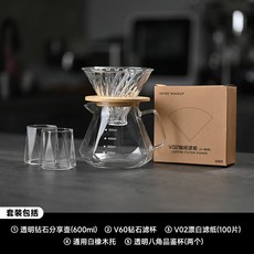 더블에프 커피 다이아몬드형 유리 나눔포트 시음컵 핸드드립 커피포트 세트 눈금 내열기구, 600ml 다이아몬드포트 볼 종이 받침 2개 품평컵