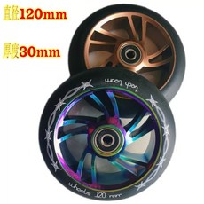 스쿠터 바퀴 휠 PU 기술용 전문 프로 묘기