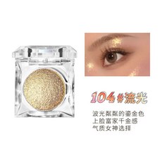 BIYA 變色龍高光粉 四色可選, 1個, 104#流光