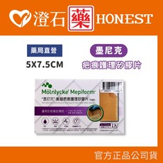 美尼克 美皮豐 疤痕護理矽膠片 澄石藥局, 1個, (數量下2以上) 5X7.5cm