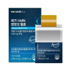내츄럴플러스 메가 NMN 필름 30매 1박스 엔엠엔 구강용해 아빠선물, 1개, 30정