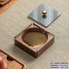 黑衚桃木煙灰缸帶蓋防煙防飛不銹鋼內膽多款可選家用客廳辦公室輕奢創意煙灰缸透明蓋, 黑胡桃-內圓玻璃蓋煙灰缸, 1個