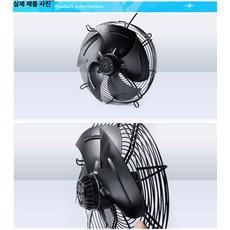 산업용 배기팬 800형 긴수명 대형 380V 모델 환풍기 700형 380V 직결식, YWF4D-500S (380V), 기본 색상
