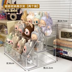 公仔展示盒 公仔盒 壓克力展示盒 公仔收納盒 盲盒收納盒 盲盒展示櫃 labubu掛件收納展示架娃娃放玩偶毛絨家居透明展, 1個, 透明三层【两个装】labubu专用收