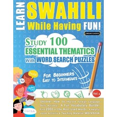 (영문도서) Learn Swahili While Having Fun! - For Beginners: Easy to Intermediate - Study 1... Paperback, Linguas Classics, English, 9798896708353
