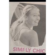If Only Tennis Really Were This Brilliant: A journey through a world where tennis is arranged in a v... Paperback, Independently Published, English, 9798582431718