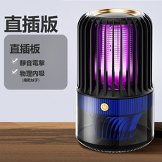 HYLSS 家用滅蚊燈 USB充電 電擊滅蚊, 如圖所示3592