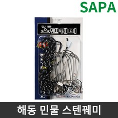 싸파 민물 스텐꿰미 민물낚시/낚시소품/민물꿰미/쏘가리/꺽지/살림망/소형꿰미/베스/물고기걸이/, 1개