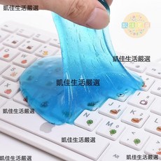 桌面電腦鍵盤清潔泥 清潔軟膠 汽車數位清洗清理工具 去塵膠 除塵貼, 1個