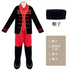 適用於成人兒童角色扮演服玩具, 1個, 如圖所示1049:L