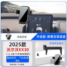 벤츠 GLA200 CLA 장착형 호환 호환 휴대폰 스크린 거치대