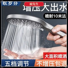 歐羅芬大麵闆增壓噴頭通用型沐浴增壓大齣水孔洗澡噴頭淋浴花灑, 1個, 5檔黑大麵闆花灑【799%空氣增壓】,單花灑