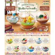 6종세트) 리멘트 포켓몬스터 팔데아의 세계 테라리움 피카츄 나오하 꾸왁스 뜨아거 빠모 ㅋㅋㅋ, 1개