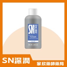 SN深潤淨化雙效水凝露, 1個