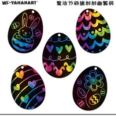 WS-YAHANART 復活節彩繪蛋 塗鴉勞作材料, 彩色, 18個