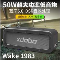 喜多寶xdobo Wake1983 50W新改款(是原本1983 40w改款)附吊繩方便攜帶使用, 1個, 黑色