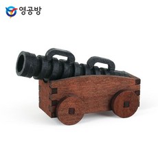 영공방 영플래닛 천자포 CM925