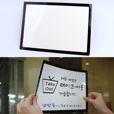 탈부착 A3 메모 보드 화이트 칠판 카페 사무실 음식점, 1개