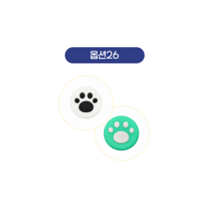 스틱커버, 26