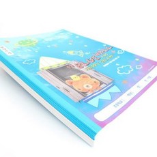 받아쓰기 공책 블루월 10권 한글연습노트