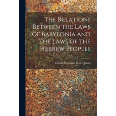 (영문도서) The Relations Between the Laws of Babylonia and the Laws of the Hebrew Peoples Paperback, Legare Street Press, English, 9781021268181