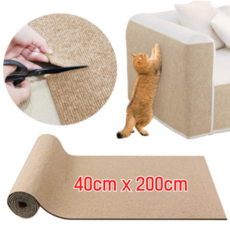 SG 고양이 스크래처 잘라쓰는 부착형 스크래쳐 매트, 살구 베이지, 1개