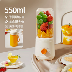 Maikeku 便攜式榨汁機 嬰兒級玻璃, 絲酪白 550ml 送杯蓋 55道食譜書, C1