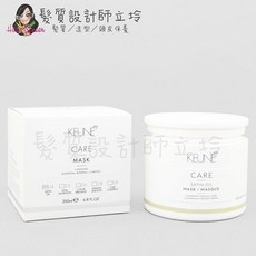 KEUNE 肯葳 Satin Oil Mask 緞油極護膜, 1個, C4緞油極護膜200ml
