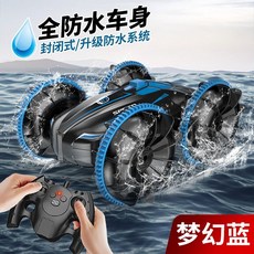 원격 제어 보트 고속 속도 전기 물 장난감 모델 워터 랜드 에어 3-10, 공식 표준, 파란색 boat 원테 제어 보트/리모컨 자동차 및 토지