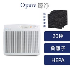 Opure 臻淨 A2 阿肥機高效抗敏HEPA負離子空氣清淨機，送前置濾網一年份，小資族抗敏除臭除煙首選