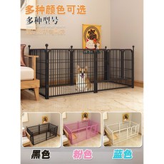 【台灣出貨】寵物圍欄寵物柵欄 狗圍欄 狗籠 樓梯圍欄 狗圍欄寵物狗狗室內狗籠子小型犬中型大型家用泰迪防護隔離柵欄, 顏色隨機，優先發貨,120*60*60, 1個