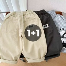 룩앤필 아동 포켓패치 팬츠 남아 여아 데일리 와이드 바지 2종세트