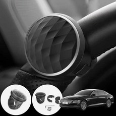 일렉트리파이드 G80 자동차 360도 다이아 자유회전 핸들봉 블랙실버 1개