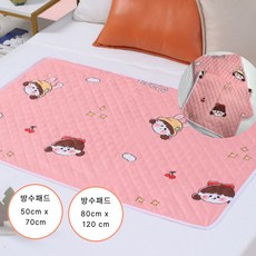 유스토어 기능성 생리매트 방수패드 방수매트 방수이불 방수요, 소녀 방수패드