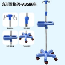 수액걸이 링거 거치대 바퀴 가정용 접이식 요양원 꽂이 병원폴대 스탠드, 4. 오각 화이트 ABS