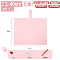 台灣出貨 鉑金矽膠揉麵墊 烘焙墊 料理墊 加厚防滑不沾黏擀麵板 家用揉麵袋, 普通環扣款:30*40-粉色+三件, 1個