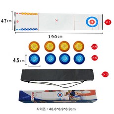 실내 컬링세트 컬링판 테이블컬링 체육관 컬링스톤 투인원 셔틀보드게임 플로어컬링, 1.9m 레이크 8개, 1개