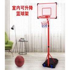 喜得玩具 (標準籃球可用) 2.6米大組鐵管 20881J 可升降 室內外 大尺寸 籃球, 1個