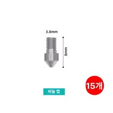 플라즈마 펜 바늘 레이저 전용, 기본 제모기 종류, 바늘 캡 15개, 기본 색상